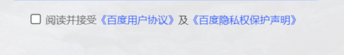 0228-軟件測(cè)試面試如何回答表單測(cè)試的測(cè)試點(diǎn)？ - 副本441