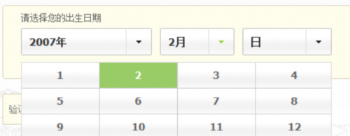 0228-軟件測(cè)試面試如何回答表單測(cè)試的測(cè)試點(diǎn)？ - 副本620
