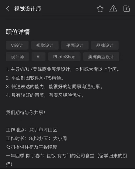 初級UI和高級UI需要掌握的技能的區(qū)別在哪里??？609