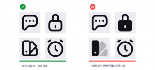 如何強化圖標設(shè)計的細節(jié)？我總結(jié)了12個關(guān)鍵點！479