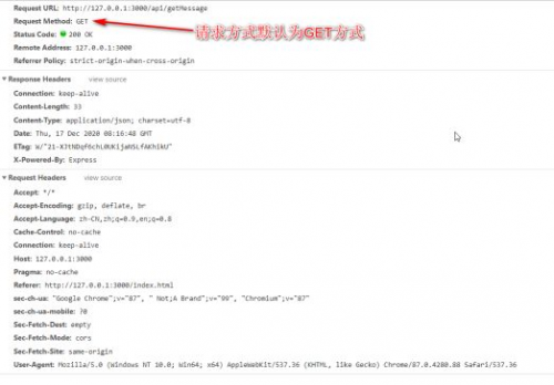 AJAX的第二春！fetch?。?！669