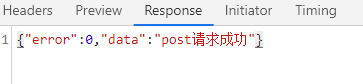 AJAX的第二春！fetch?。?！1500