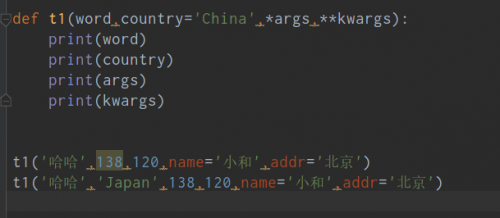 python函數(shù)、函數(shù)參數(shù)和返回值1312