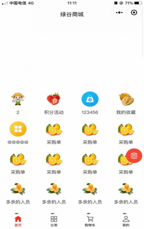 北京---千鋒動(dòng)態(tài)---千鋒教育軟件測試三校聯(lián)動(dòng)企業(yè)項(xiàng)目實(shí)訓(xùn)圓滿收官---邱雪庭---20191031232