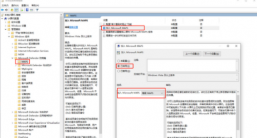 33.黑客大神用什么殺毒？Windows自帶的就夠，只是加了億點(diǎn)微小的強(qiáng)化596