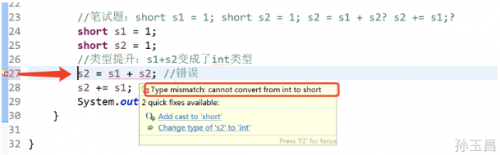 什么是賦值運(yùn)算符？3
