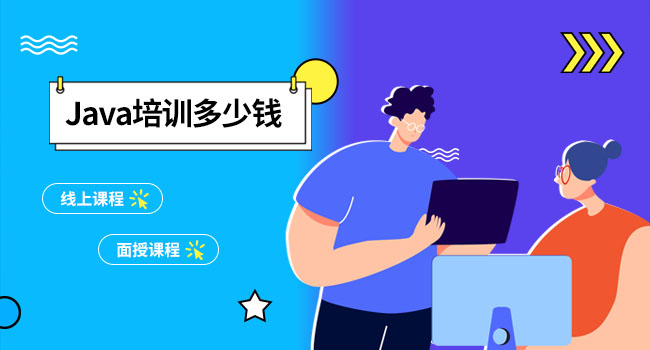 Java就業(yè)前景好嗎?探究Java作為IT行業(yè)熱門(mén)職業(yè)的優(yōu)勢(shì)