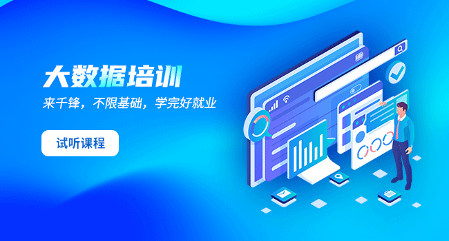 IT培訓機構(gòu)