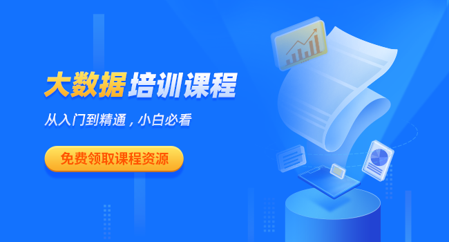 IT培訓機構(gòu)