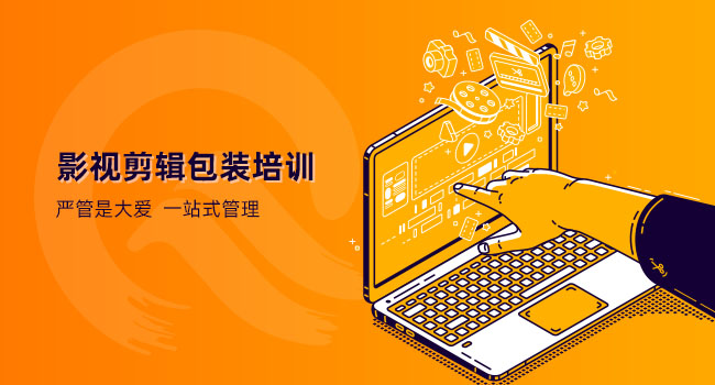 影視剪輯現(xiàn)在好就業(yè)么
